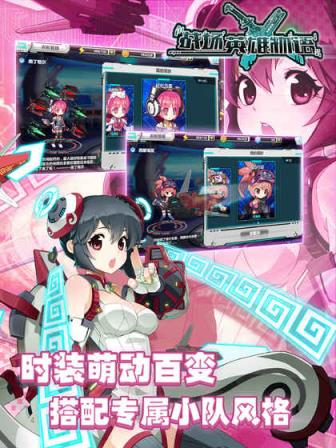 战场英雄物语无限开箱版