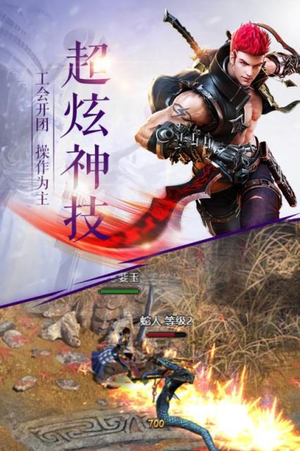 泰坦之王九游版