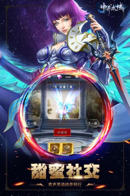 神奇水域九游版