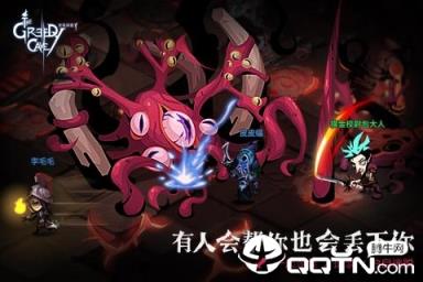 贪婪洞窟2九游版