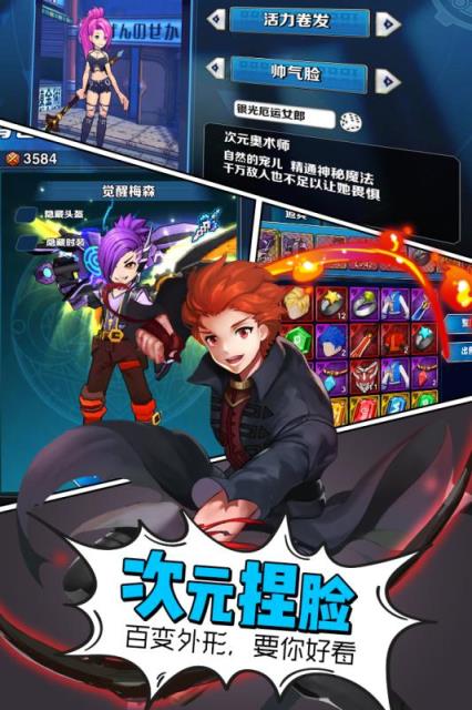 猎魔赏金九游版