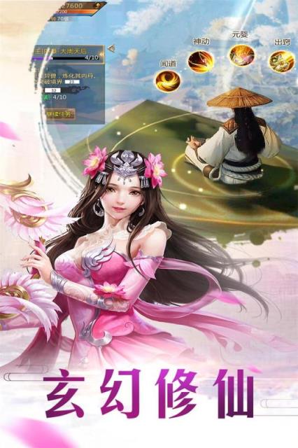 上古战纪手游九游版