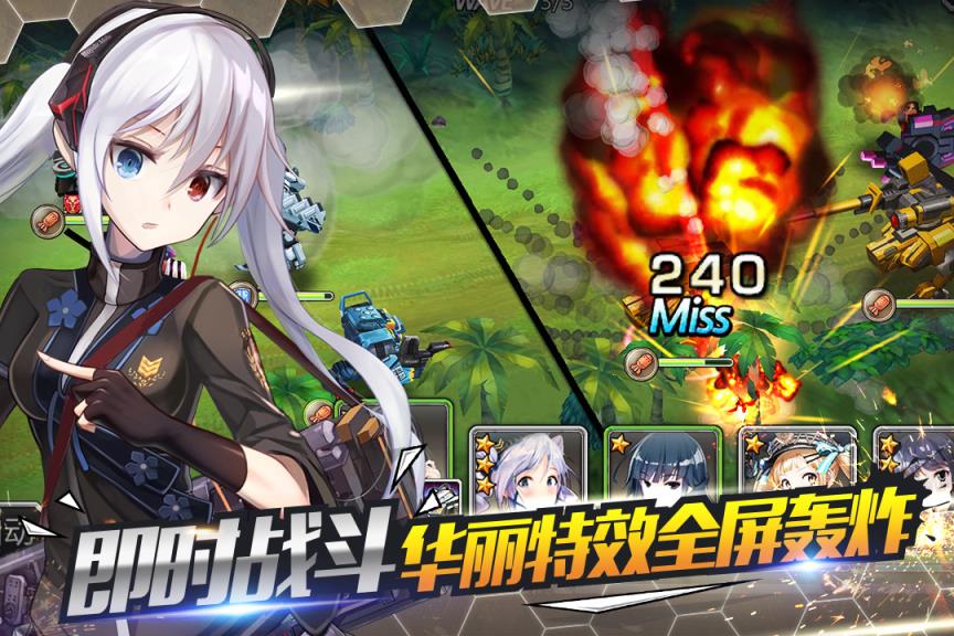 泰洛尔颂歌腾讯版