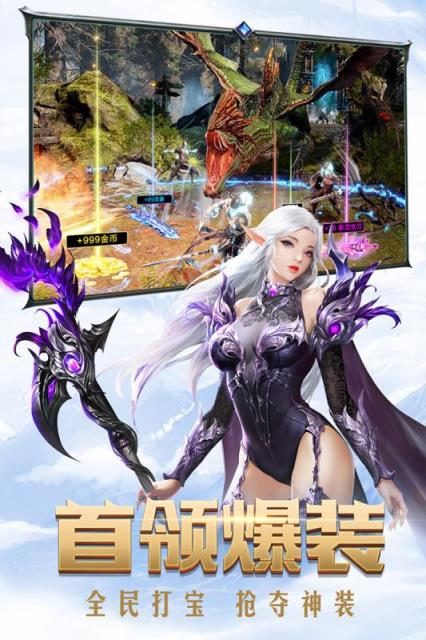 暗黑觉醒乐牛版