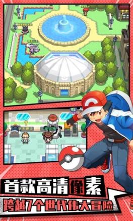 萌宠大作战腾讯版