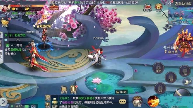 魅影双剑破解版