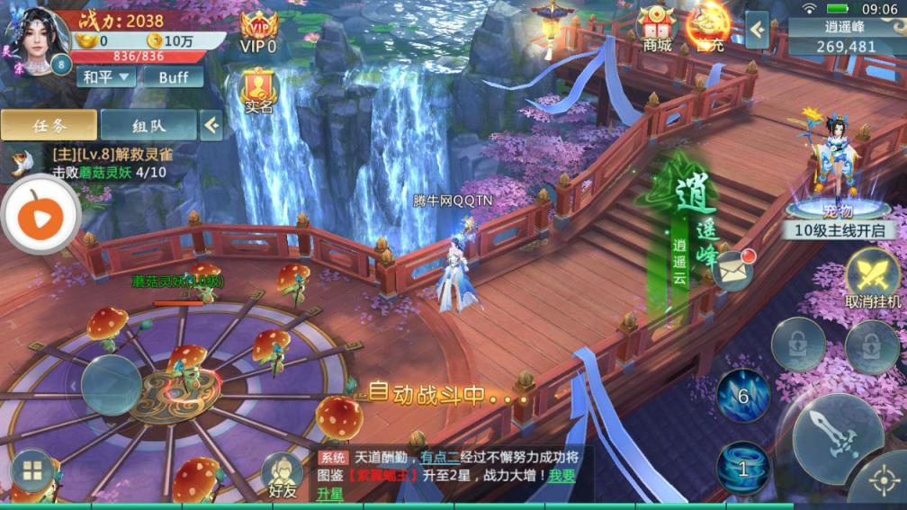 月中影bt版