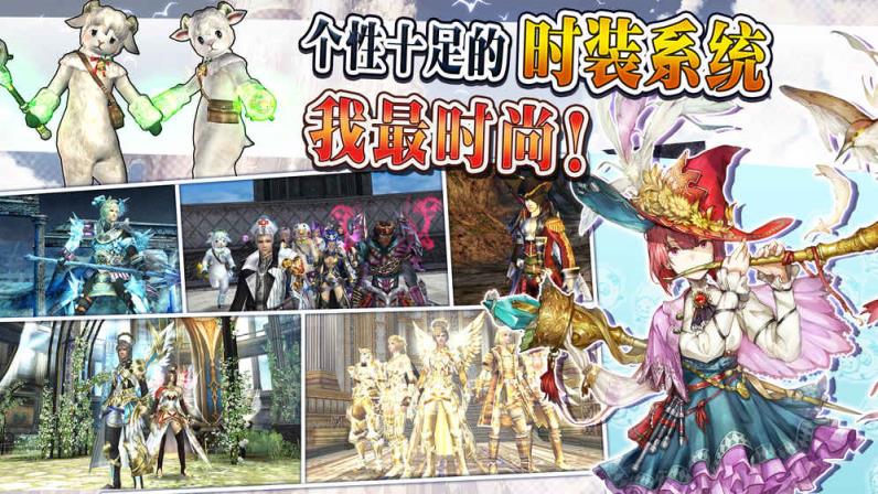 阿瓦贝尔圣境九游版