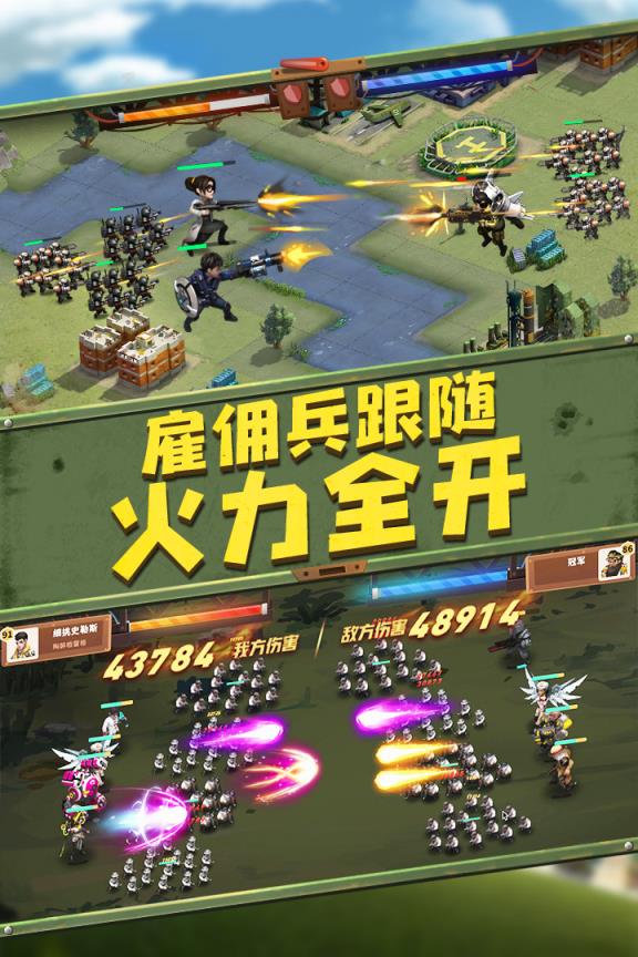 末世部落九游版