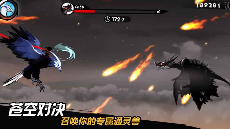 忍者必须死3无CD版