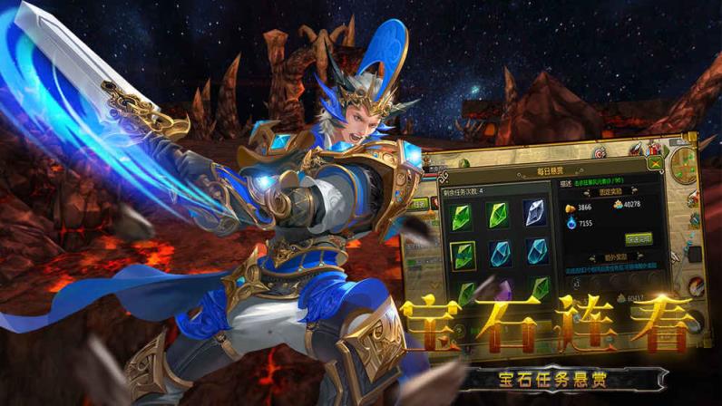 龙之守护ol腾讯版