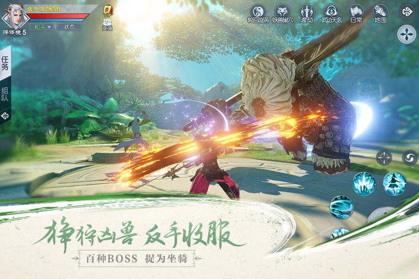 武动乾坤手游益玩版