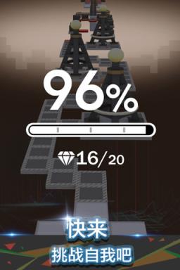 滚动的天空2019无敌版