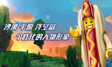cube乐高沙盒单机版