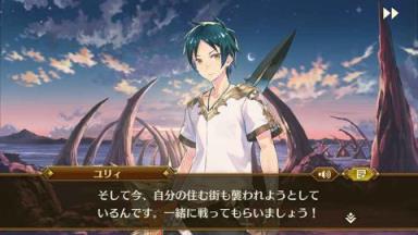 梦幻之星传说九游版