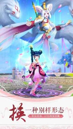 轩辕剑Online手游公测版