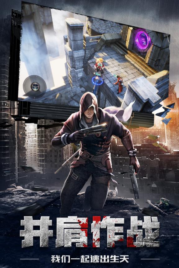 鬼语迷城腾讯版