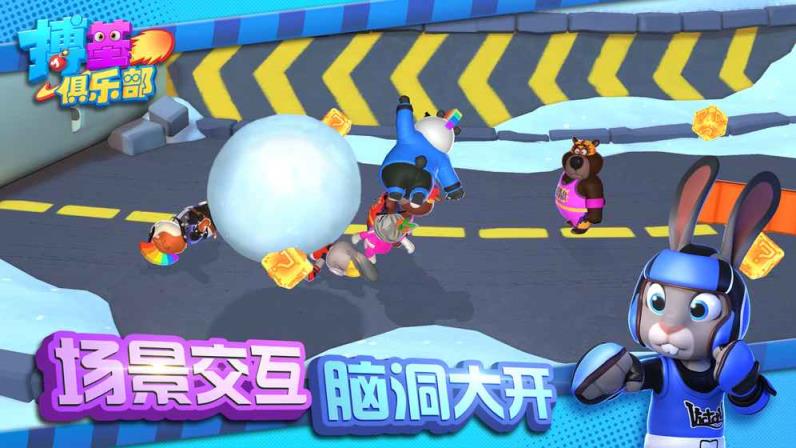 小拳拳大作战内购版