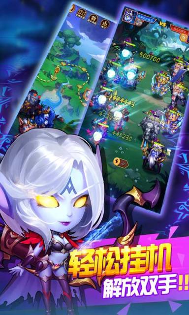 暗黑超神九游版