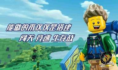 cube乐高沙盒单机版