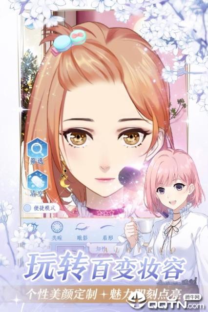 梦间集天鹅座内购版