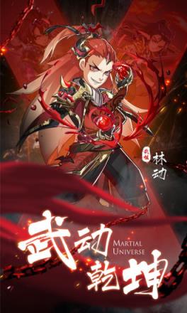 英雄打哪儿来腾讯版