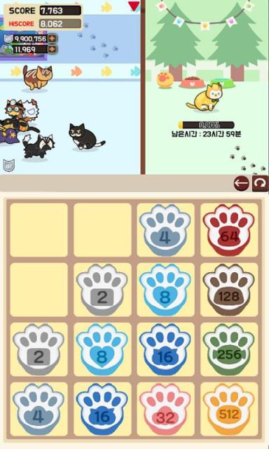 猫咪之家2048