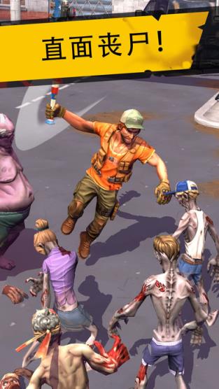 死亡岛幸存者联机版