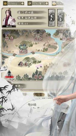 梦仙手游腾讯版