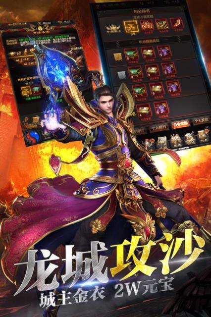 皇权霸业

