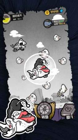 开局一只鲲taptap版