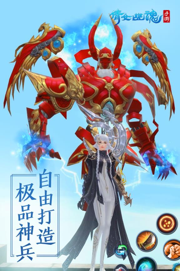 倩女幽魂手游小米版