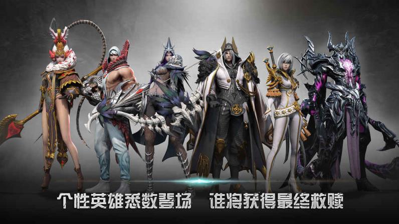 救赎之地九游版