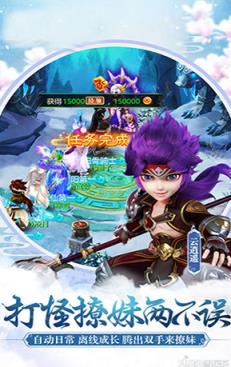 仙游女儿国bt版