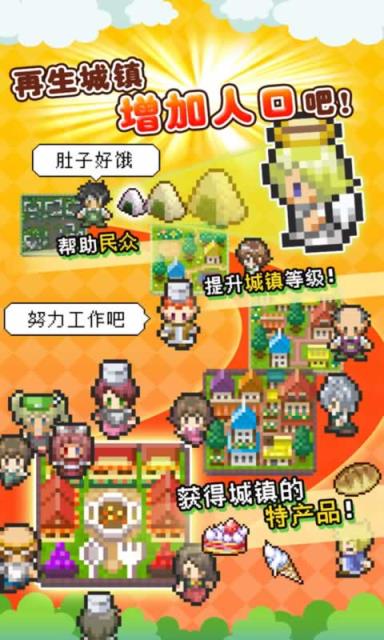 重生蛮荒行星九游版
