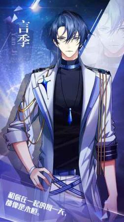 恋爱吧偶像内购版