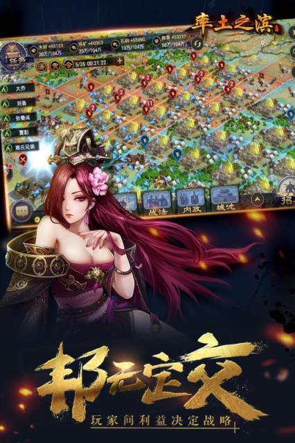 率土之滨手游斗鱼版