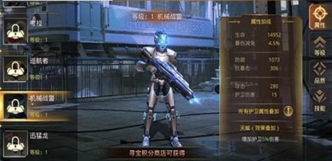 黎明前夕九游版