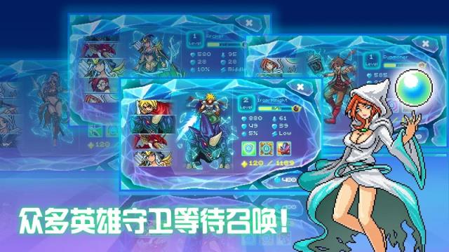 塔防战记水晶战争