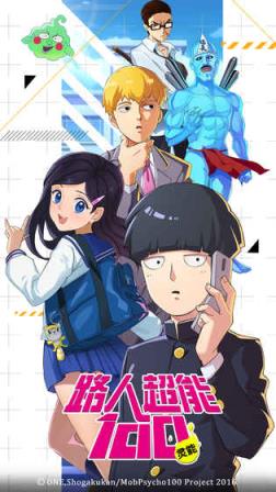 路人超能100腾讯版