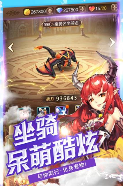 契约战记果盘版