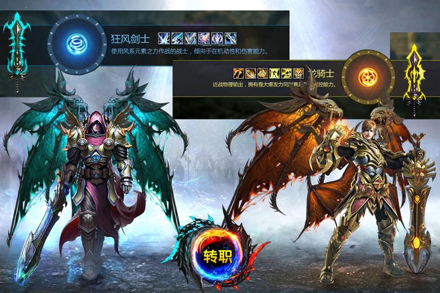 永恒纪元2019无限钻石版