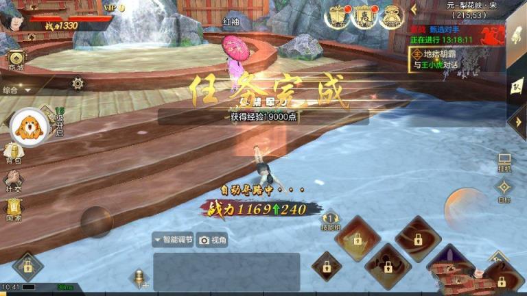 江湖逃生腾讯版