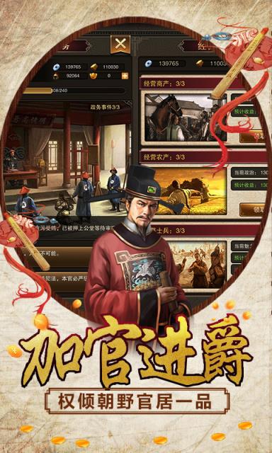官人别走BT版