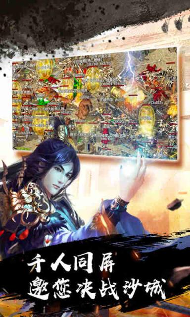 血战荣耀BT版