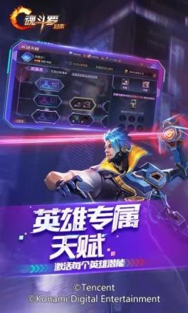 魂斗罗归来星际突围
