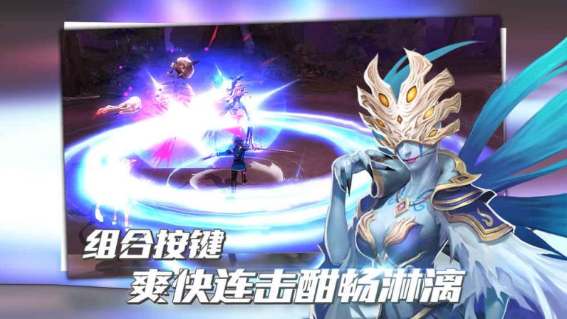 暗黑封魔录腾讯版