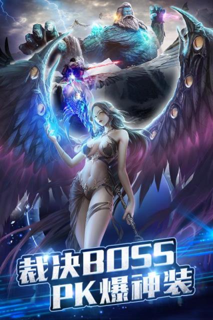 太古仙域九游版