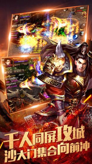 九阴绝学手机版