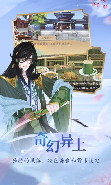 奏剑师手机版